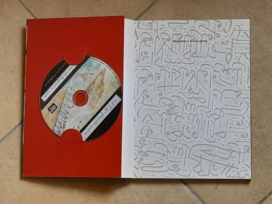 BAGHDAD E LA SUA GENTE. KARIM METREF. EDIZIONI: FONDAZIONE TERRE DES HOMMES. LIBRO + DVD. 1° EDIZIONE 2005.