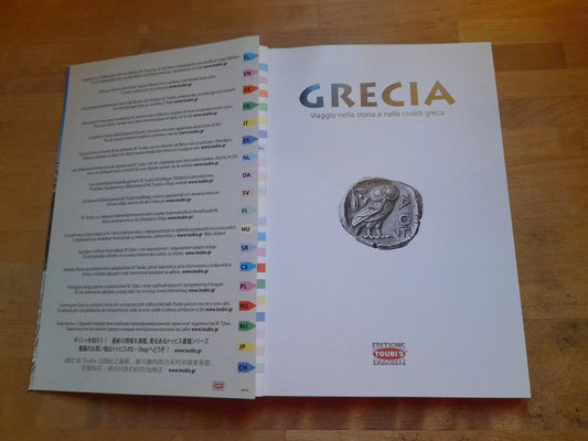 GRECIA. VIAGGIO NELLA STORIA E NELLA CIVILTA'. TESTI DI MARY MC CALLUM. TOUBI'S EDITORE. TESTO IN ITALIANO. TRADUZIONE: MIRELLA FAROLDI.
