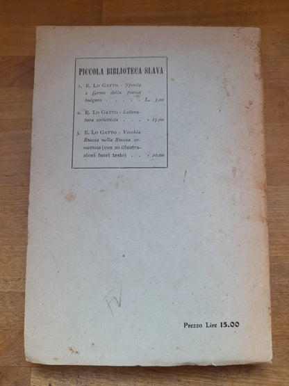 LETTERATURA SOVIETTISTA. ETTORE LO GATTO. COLLANA: PICCOLA BIBLIOTECA SLAVA VOL.II.