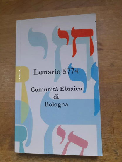 LUNARIO 5774. COMUNITA' EBRAICA DI BOLOGNA, 2013.