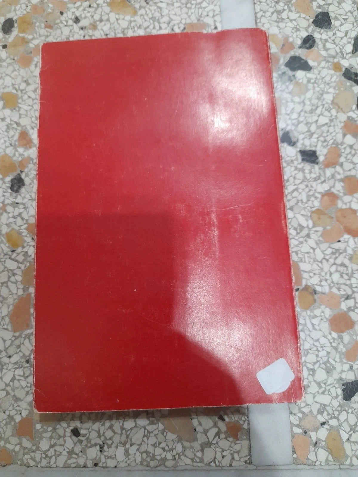 L' EDUCAZIONE QUOTIDIANA. MARCELLO PERETTI. ISTITUTO "LA CASA" EDITORE 1981.