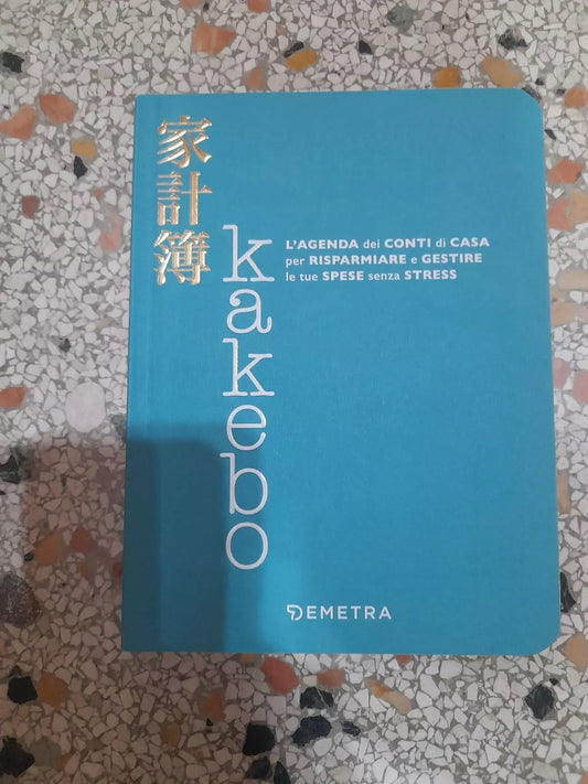 KAKEBO L'AGENDA DEI CONTI DI CASA PER RISPARMIARE E GESTIRE LE TUE SPESE. AA.VV. DEMETRA EDITORE. 4° RISTAMPA 2017.