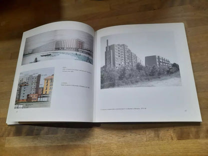 GIANFRANCO MASI. OPERE 1960 -1990. SANTARINI EDITORE. COLLANA: MONOGRAFIE D'ARTE E DI TECNICA. A CURA DI GIANCARLO BERNABEI. RISTAMPA 1990.