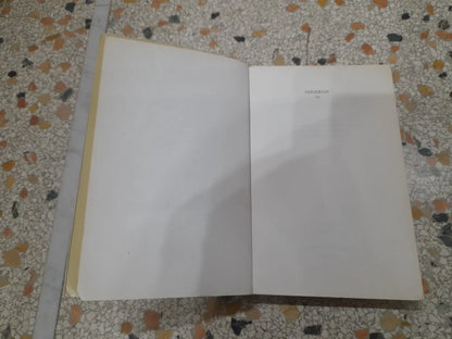 SCRITTORI DELLA JETTATURA. A CURA DI GIUSEPPE IZZI. SALERNO EDITRICE. RISTAMPA 1980. COLLANA: OMIKRON 13.