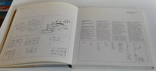 LA CULTURA DEL "TRIDIMENSIONALE" EDILIZIA INDUSTRIALE CON ELEMENTI CELLULARI. AA.VV. BE-MA EDITRICE. 1° EDIZIONE 1981. COLLANA: TECNICHE E MATERIALI.
