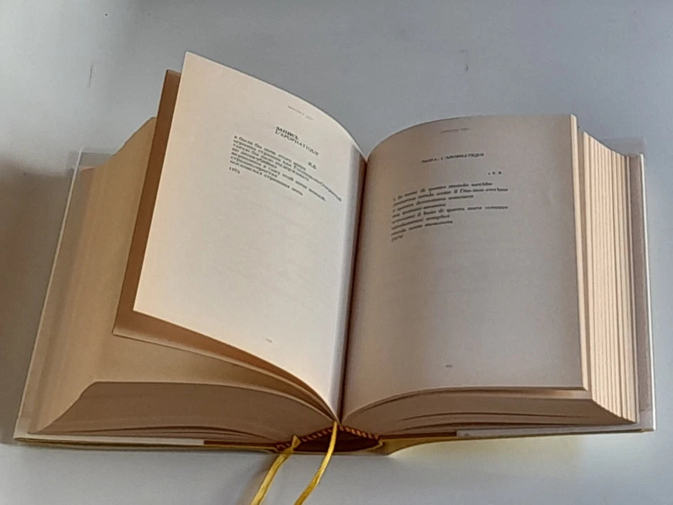 IN FORMA DI PAROLE - LIBRO SETTIMO. IL POMERIO. ANTOLOGIA POETICA. ELITROPIA EDITRICE 1983.