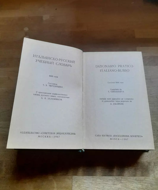 DIZIONARIO PRATICO ITALIANO - RUSSO. AA.VV. EDITRICE "ENCICLOPEDIA SOVIETICA", 1967.